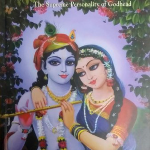 Krishna, The Supreme Personality of Godhead